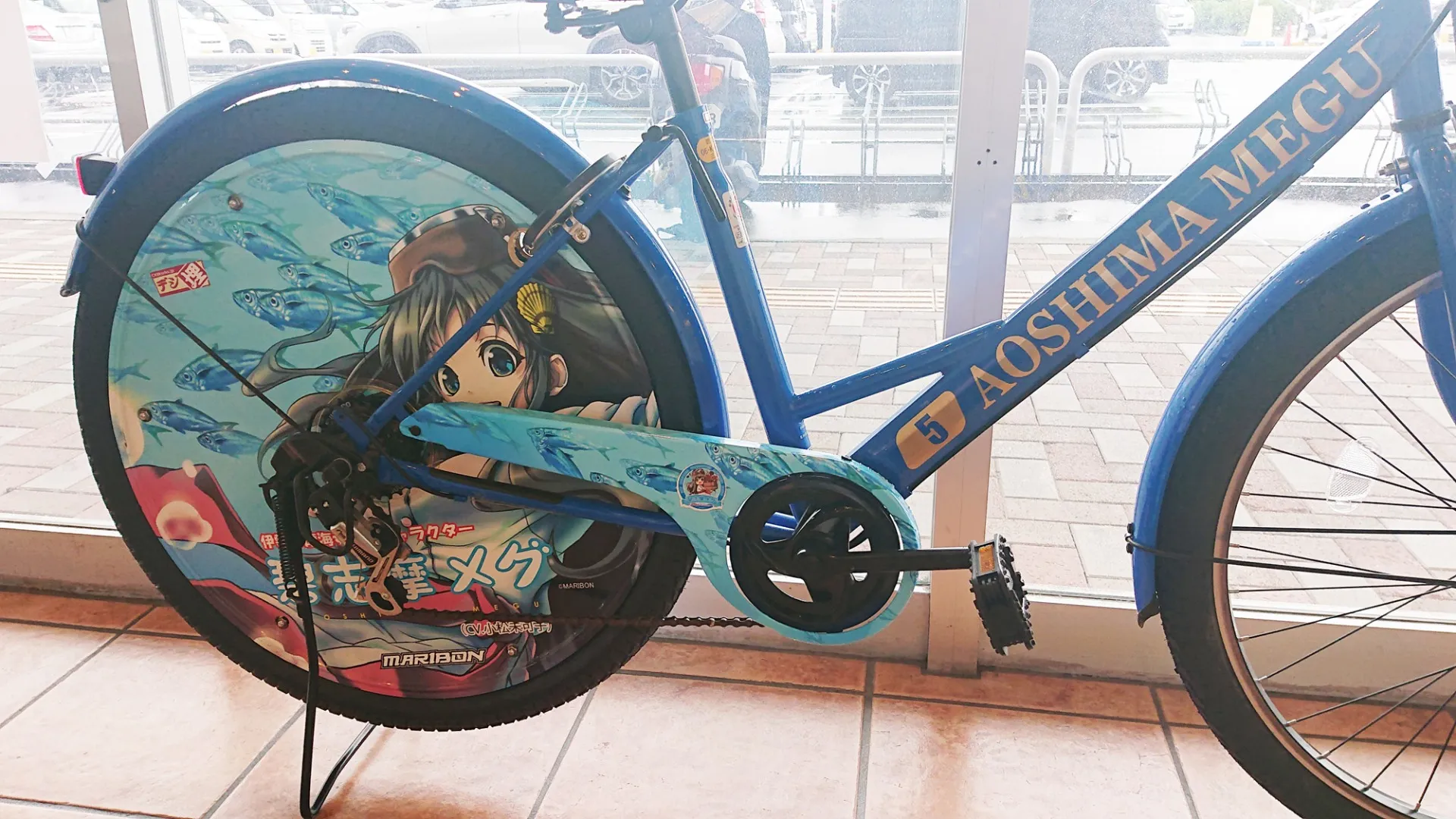 碧志摩メグの自転車｜コラボ